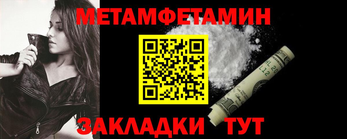 Amphetamine  Вход с VPN  Коломна  Amphetamine VHQ 