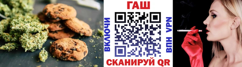 Еда ТГК конопля  купить   Коломна 