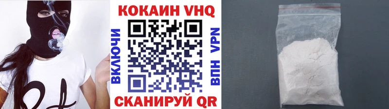 даркнет Telegram  Коломна  COCAIN 97% 