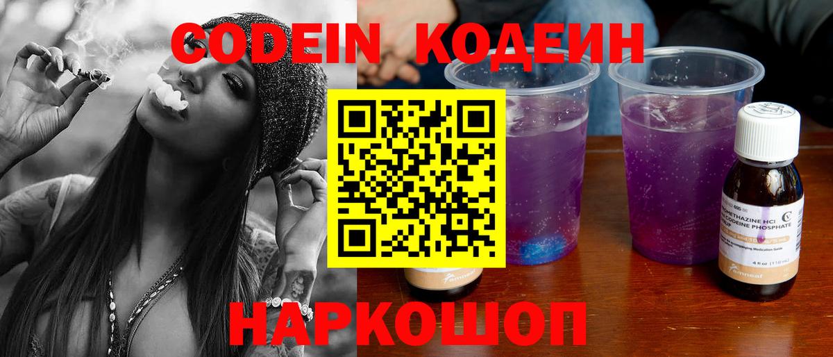 Конопля  КОКАИН  Коломна  Метадон  Вход с VPN  ГАШ  Меф кристаллы  Экстази 