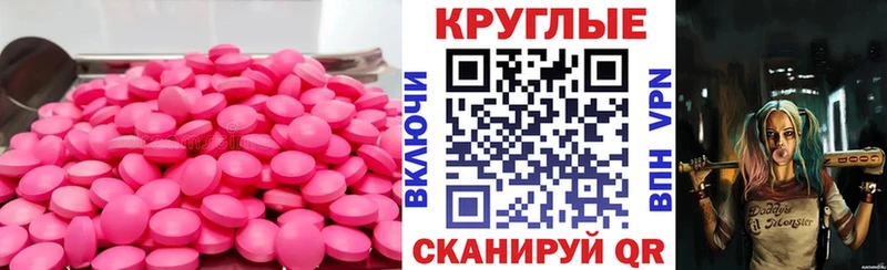 Ecstasy Дубай  магазин продажи наркотиков  Коломна 