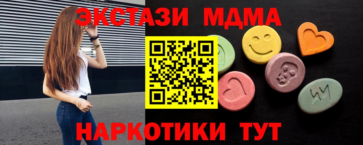 Коломна  ЭКСТАЗИ VHQ  Вход с VPN 