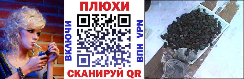 ГАШ убойный мега Коломна