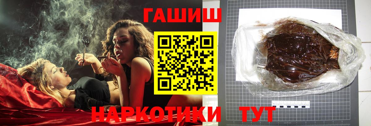 ГАШ Ice-O-Lator Коломна