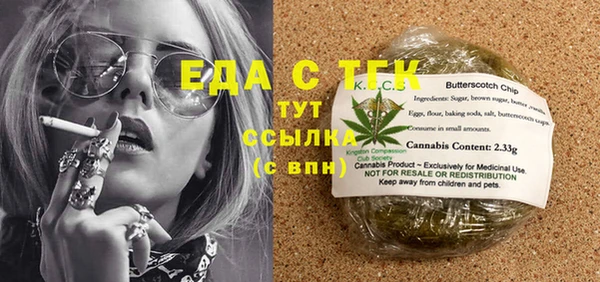 каннабис Арсеньев