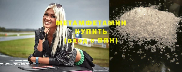 крисы Баксан