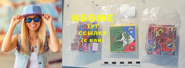 гашиш Балахна