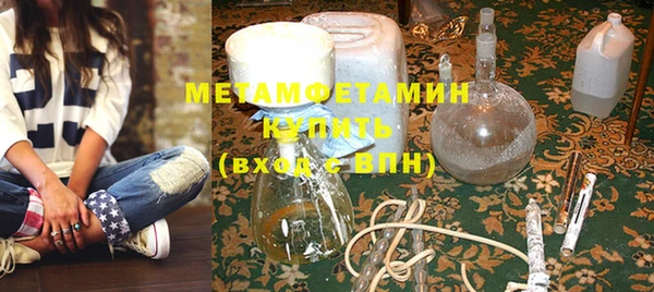 крисы Баксан