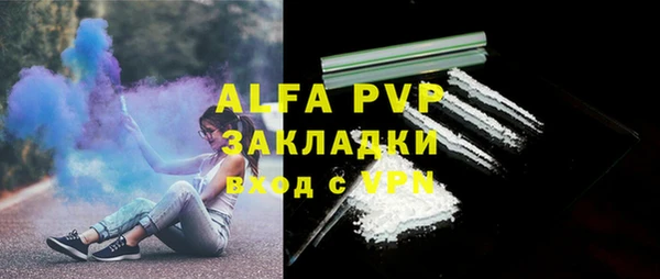 мяу мяу кристалл Аркадак