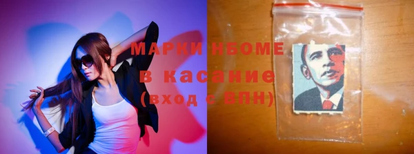 каннабис Арсеньев