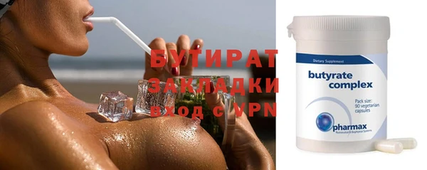 гашиш Балахна