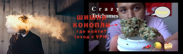 мяу мяу кристалл Аркадак