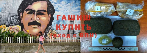мяу мяу кристалл Аркадак
