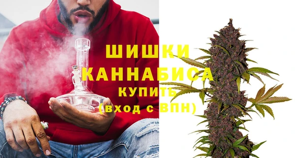 каннабис Арсеньев