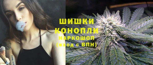 мяу мяу кристалл Аркадак