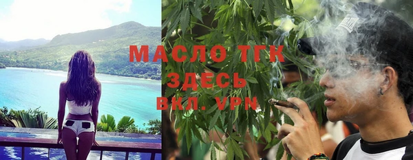 крисы Баксан