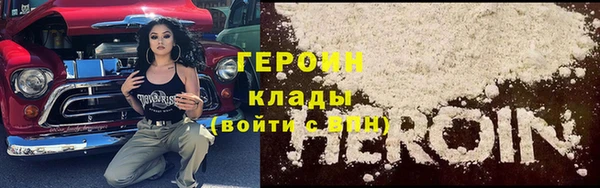 каннабис Арсеньев