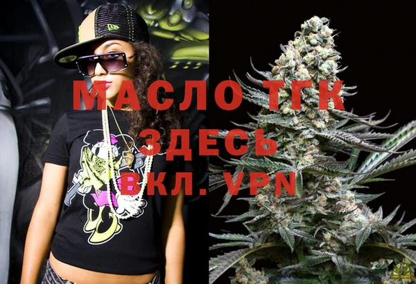 мяу мяу кристалл Аркадак