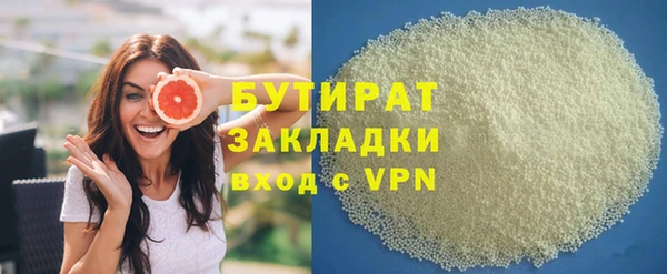 гашиш Балахна
