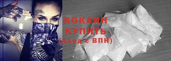 мяу мяу кристалл Аркадак