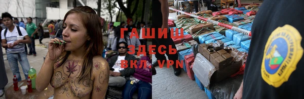 каннабис Арсеньев