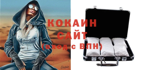 мяу мяу кристалл Аркадак