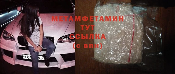 гашиш Балахна