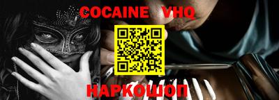 мефедрон VHQ Кунгур