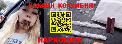 мефедрон VHQ Кунгур