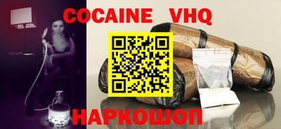 герыч Кумертау