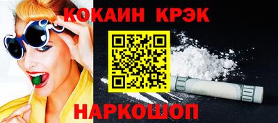 марихуана Кулебаки