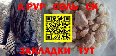 герыч Кумертау