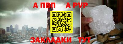 мефедрон VHQ Кунгур