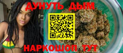 марихуана Кулебаки