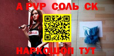 герыч Кумертау