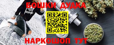 мефедрон VHQ Кунгур