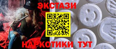 мефедрон VHQ Кунгур