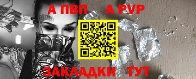 мефедрон VHQ Кунгур