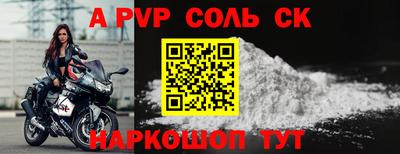 мефедрон VHQ Кунгур