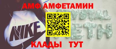 мефедрон VHQ Кунгур