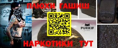 мефедрон VHQ Кунгур