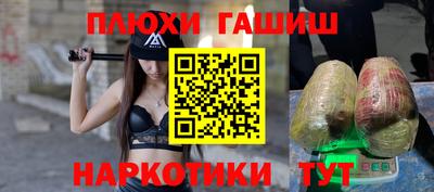 мефедрон VHQ Кунгур