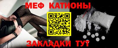 мефедрон VHQ Кунгур
