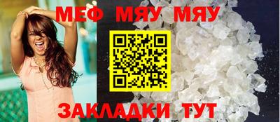 мефедрон VHQ Кунгур