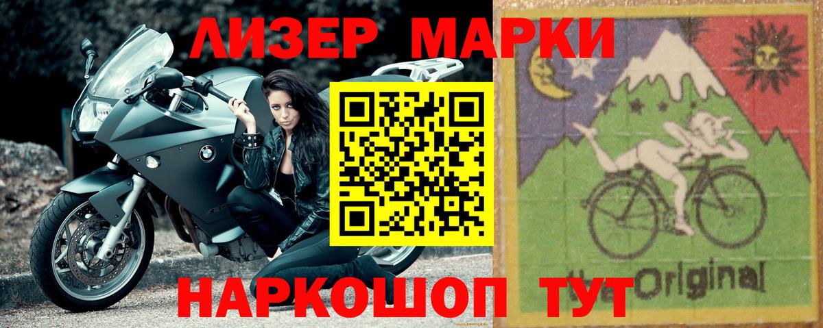 LSD-25 экстази ecstasy  Вход с VPN  Коломна  Лсд 25 экстази кислота 