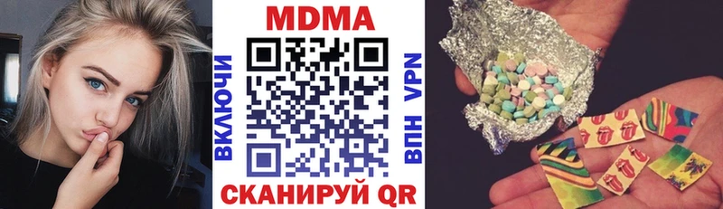 сколько стоит  Коломна  MDMA Molly 