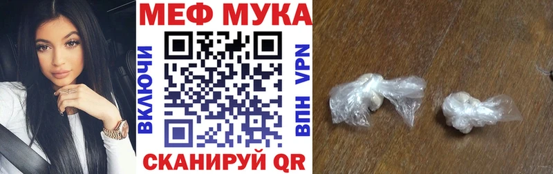 Мефедрон mephedrone  это наркотические препараты  Коломна 