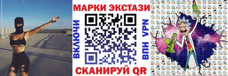 Марки 25I-NBOMe 1,8мг  Коломна 