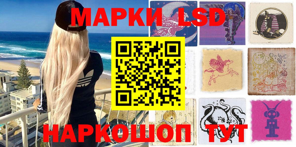 Марки NBOMe 1,5мг Коломна